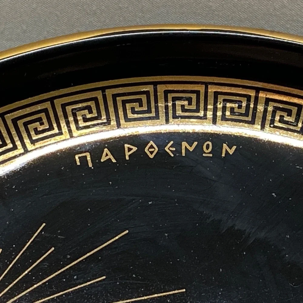N/A vintage 24k